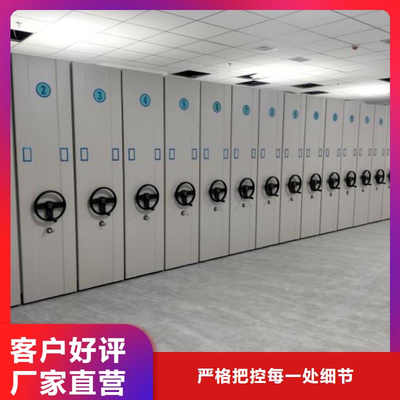 行业跟随技术发展趋势【凯美】手动型档案密集架