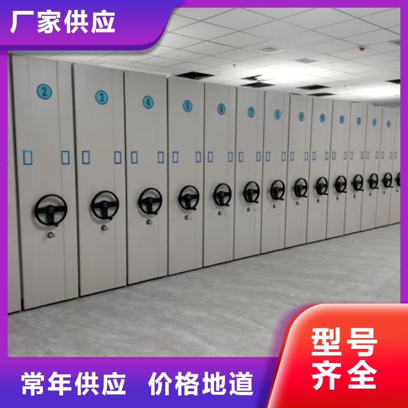 产地货源【凯美】不锈钢密集架