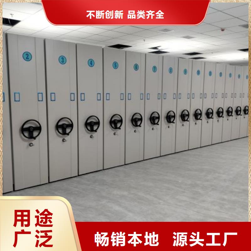 产品的性能与使用寿命【凯美】手动移动档案柜