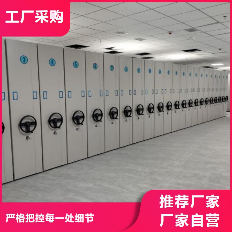 行业跟随技术发展趋势【凯美】手动型档案密集架