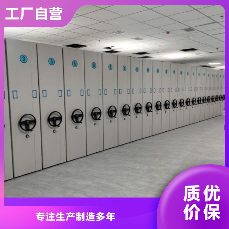 厂家电话地址【凯美】智能档案电动密集架