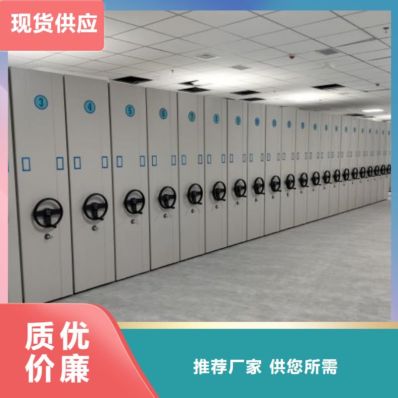 竞争下的针对性【凯美】档案资料库密集架