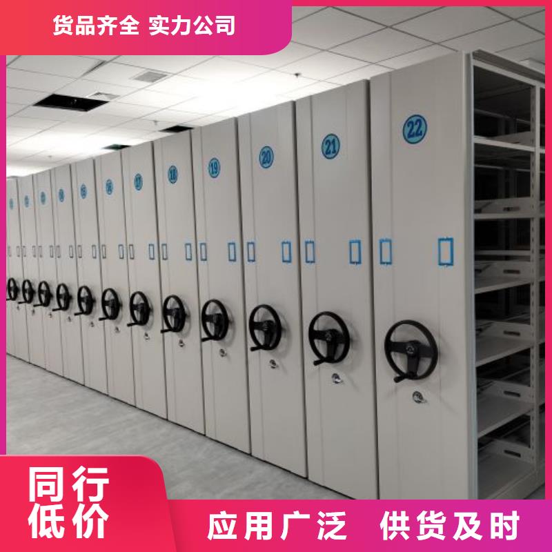 务实发展【凯美】档案盒密集架