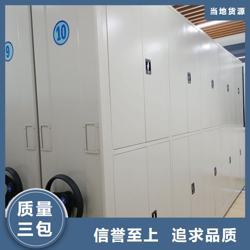 务实发展【凯美】档案盒密集架