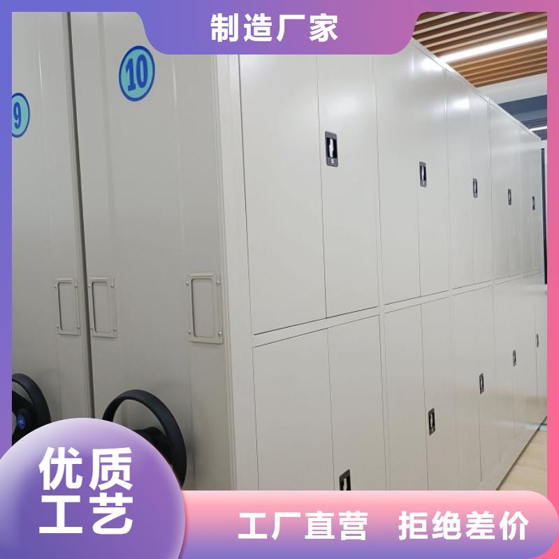 |阿城|松北|牡丹江|大兴安岭|佳木斯|绥化|鹤岗凯美档案密集架 【密集柜】长期供应