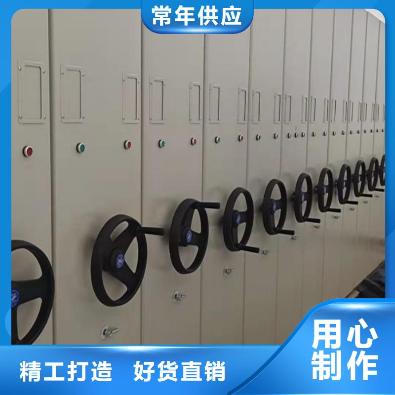 诚信遵守【凯美】手摇密集柜