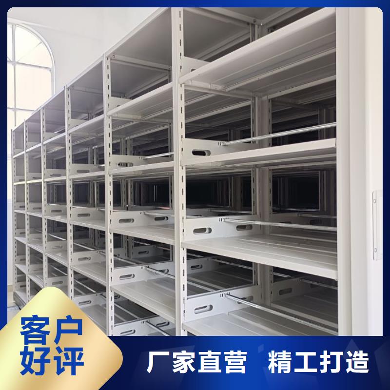 改造智能密集柜【凯美】移动智能档案柜