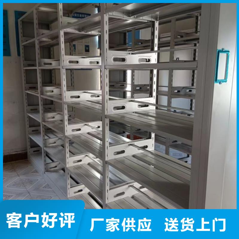 服务优先【凯美】密集档案存放柜