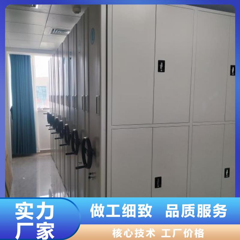 |阿城|松北|牡丹江|大兴安岭|佳木斯|绥化|鹤岗凯美档案密集架 【密集柜】长期供应