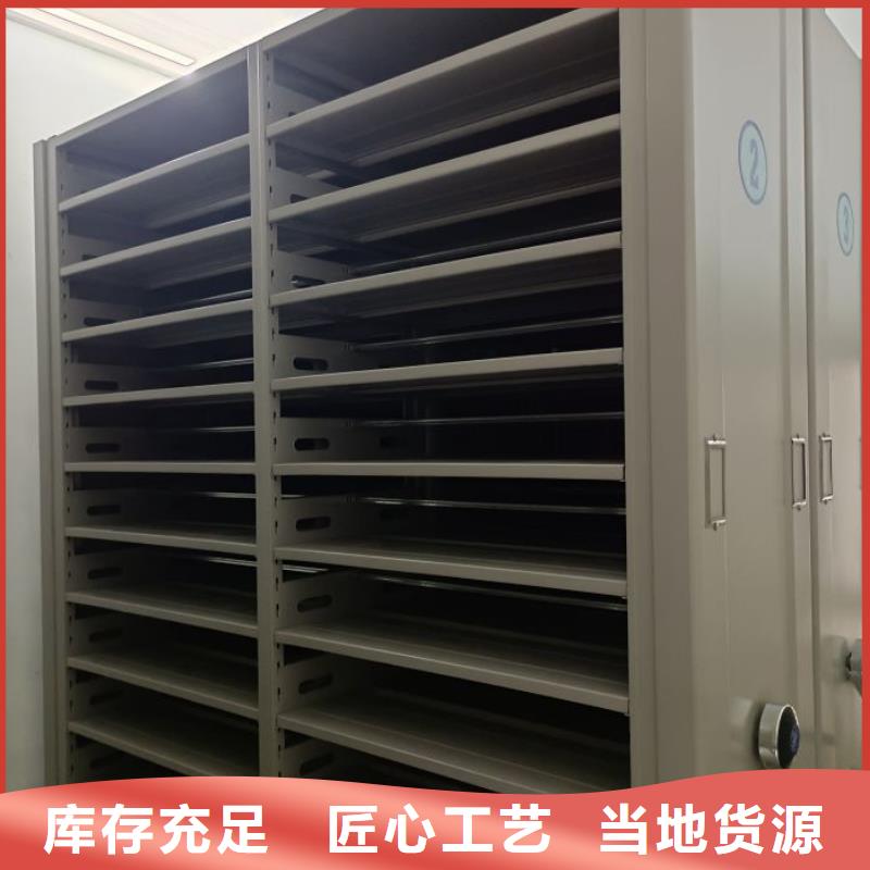 有现货的【凯美】图书室智能密集书架