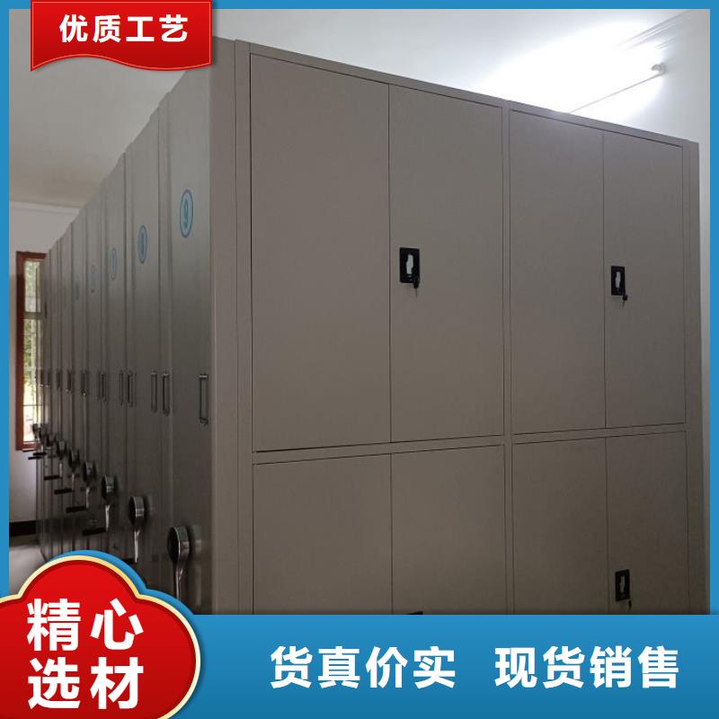 磁带密集架实地货源