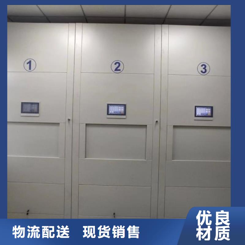 诚信经商【凯美】三柱式密集架
