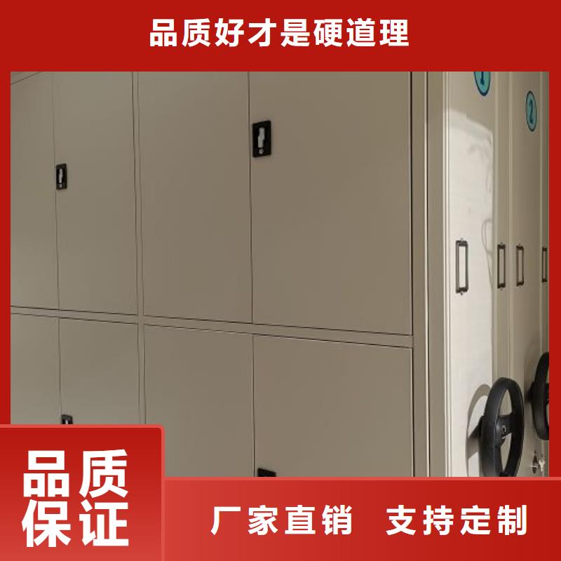 改造智能密集柜【凯美】移动智能档案柜