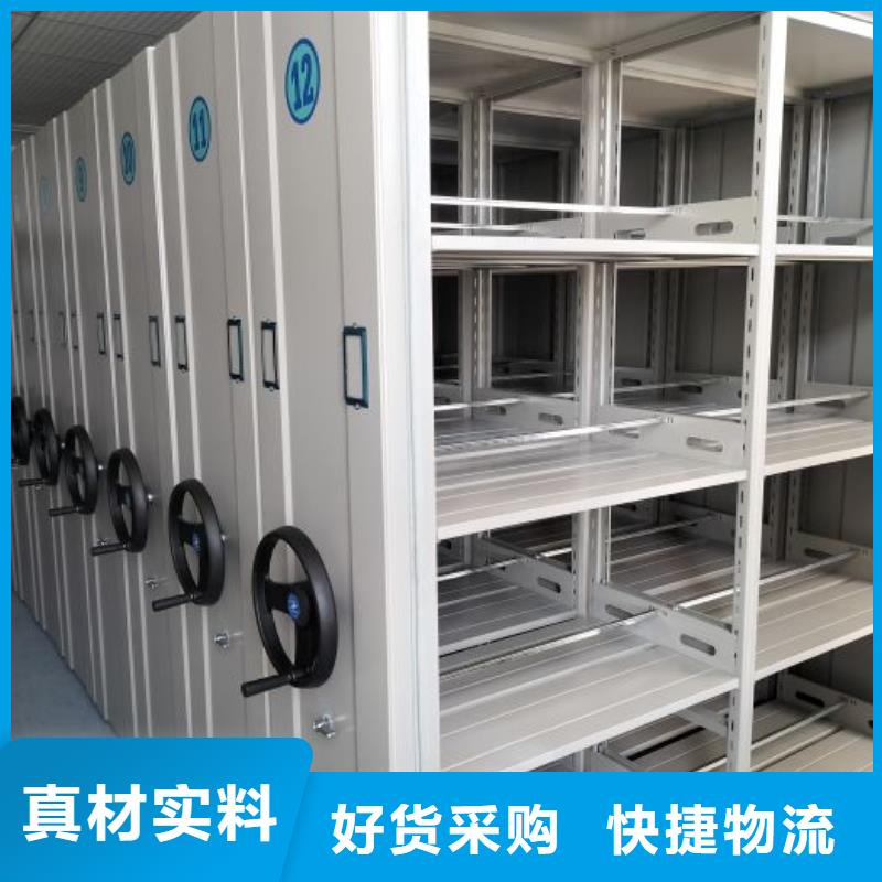 改造智能密集柜【凯美】移动智能档案柜