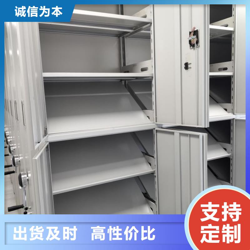 生产地【凯美】资料室密集柜