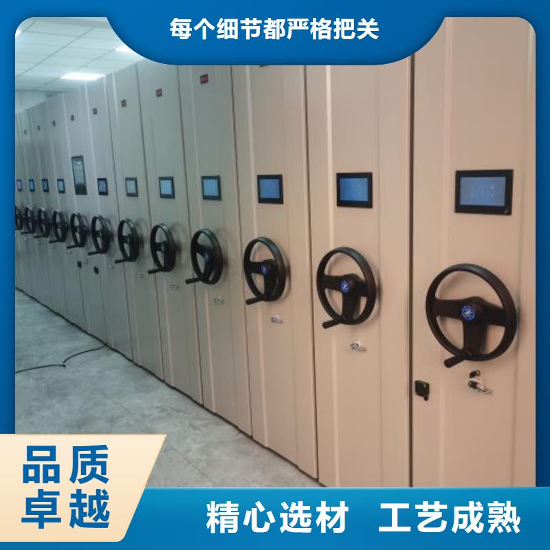 有现货的【凯美】图书室智能密集书架