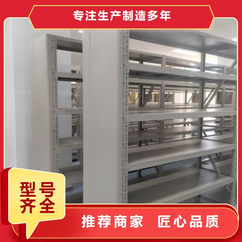 |凯美档案密集架-【智能密集柜】丰富的行业经验