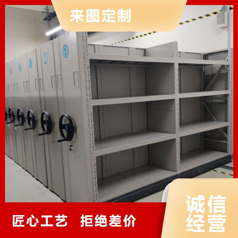 产品的性能与使用寿命【凯美】手动移动档案柜