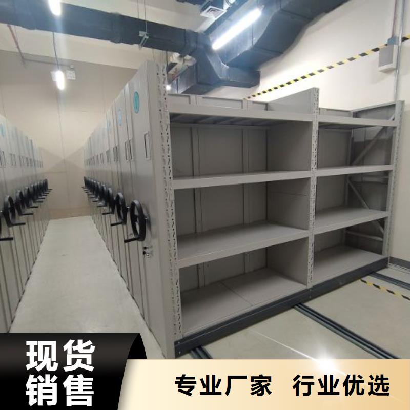 2025质优价廉#手动型密集架制造商#来图定制