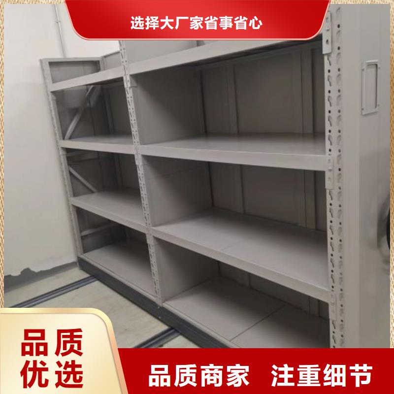 |凯美档案密集架-【智能密集柜】丰富的行业经验