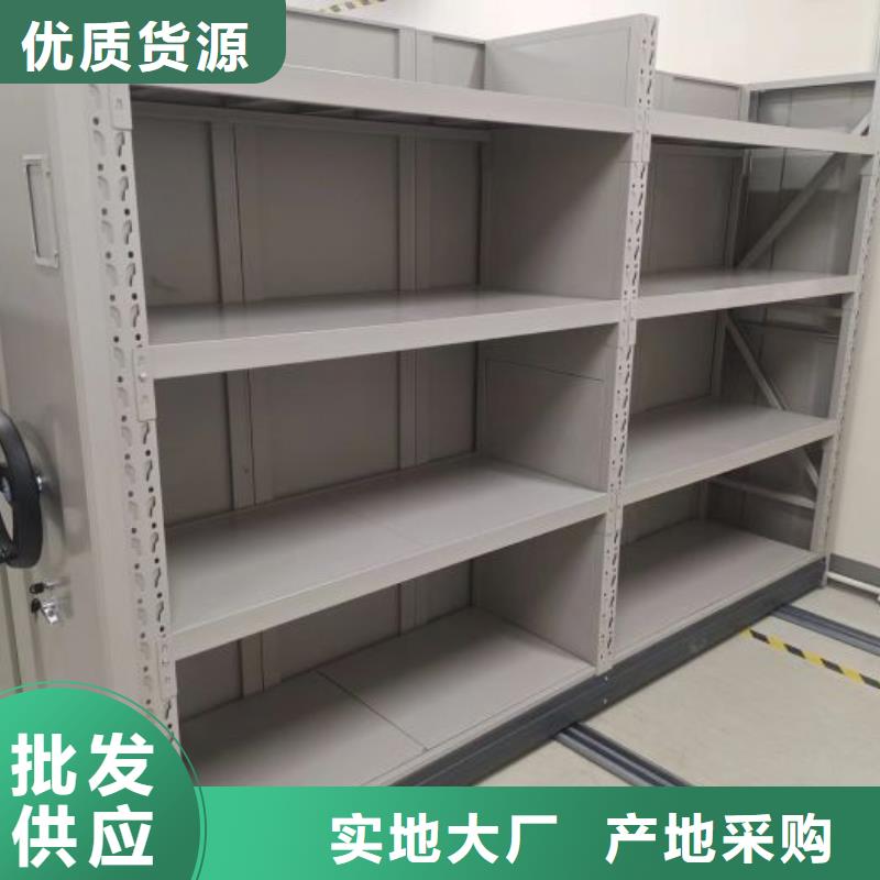 生产地【凯美】资料室密集柜