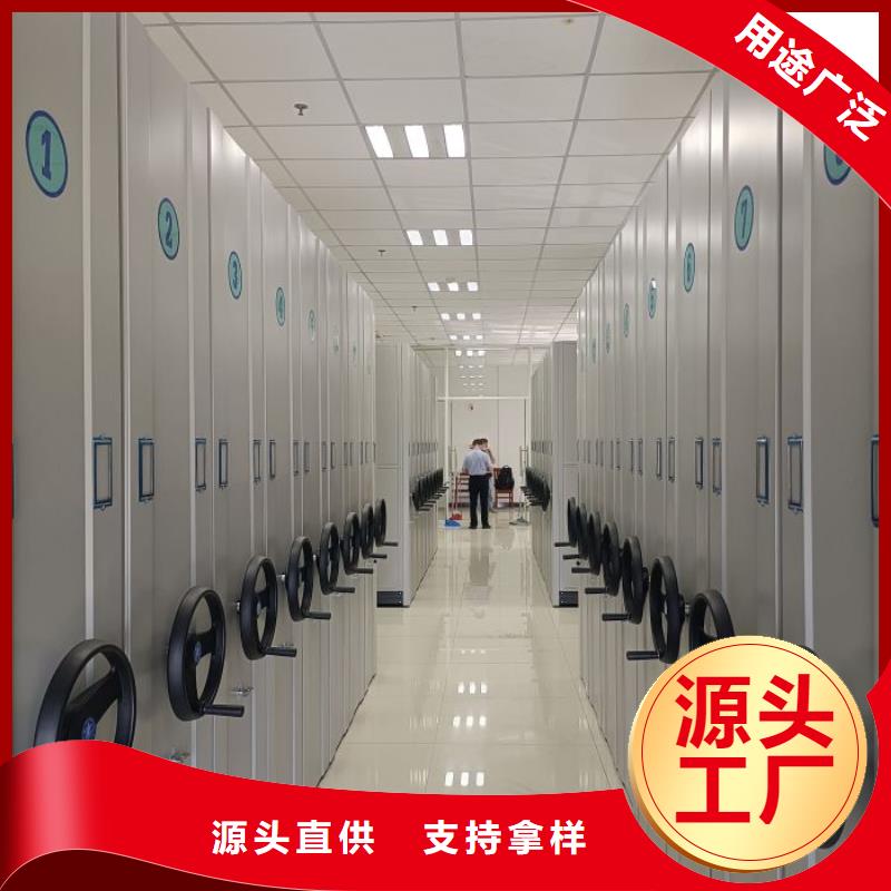 厂家电话地址【凯美】智能档案电动密集架