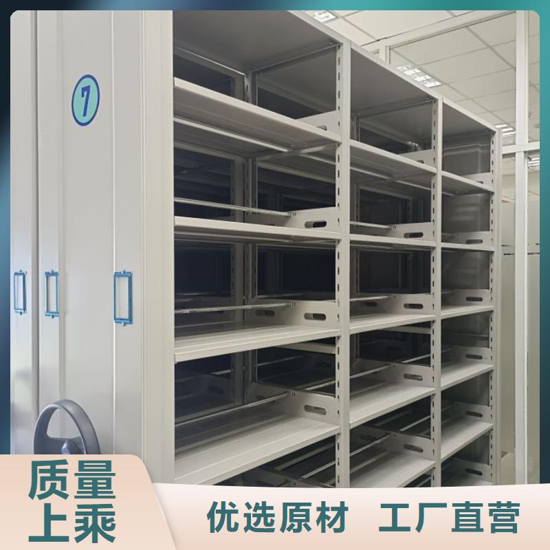 服务优先【凯美】密集档案存放柜