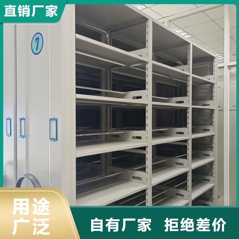 诚信遵守【凯美】手摇密集柜