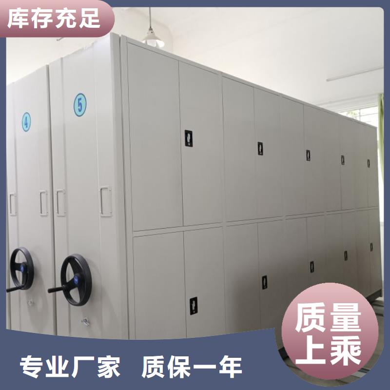 竞争下的针对性【凯美】档案资料库密集架