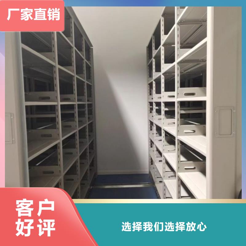 生产地【凯美】资料室密集柜