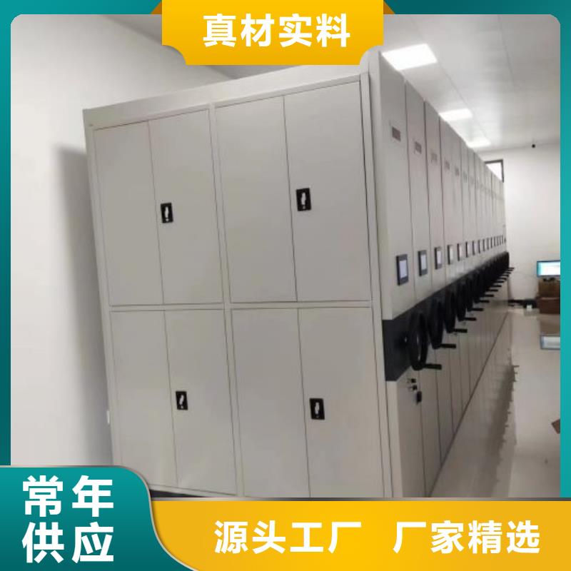 务实发展【凯美】档案盒密集架