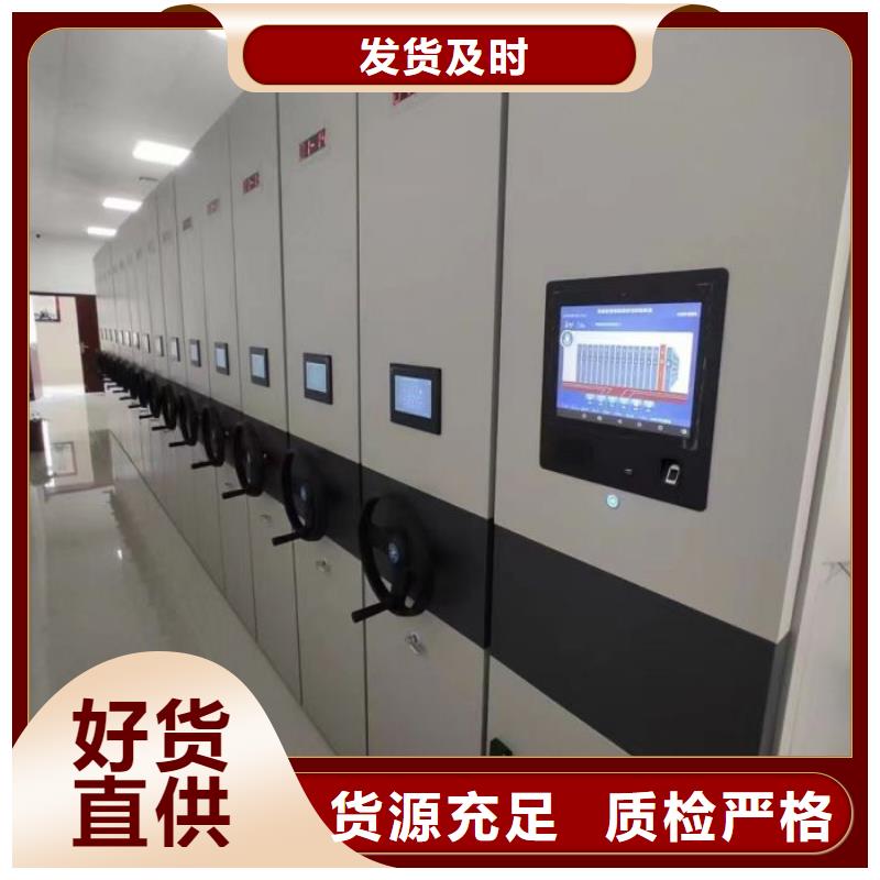 诚信经商【凯美】三柱式密集架
