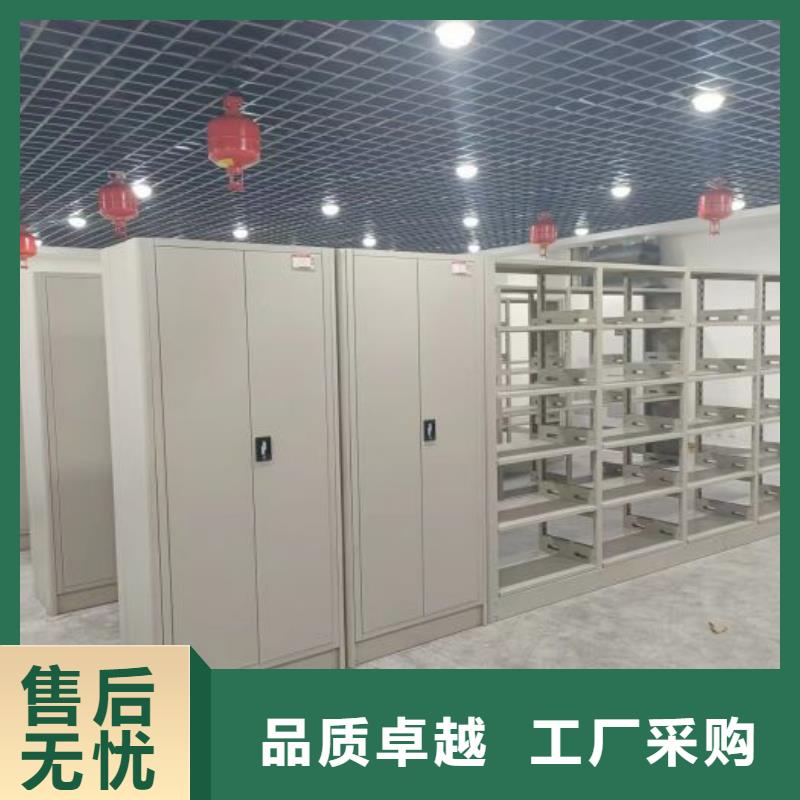 务实发展【凯美】档案盒密集架
