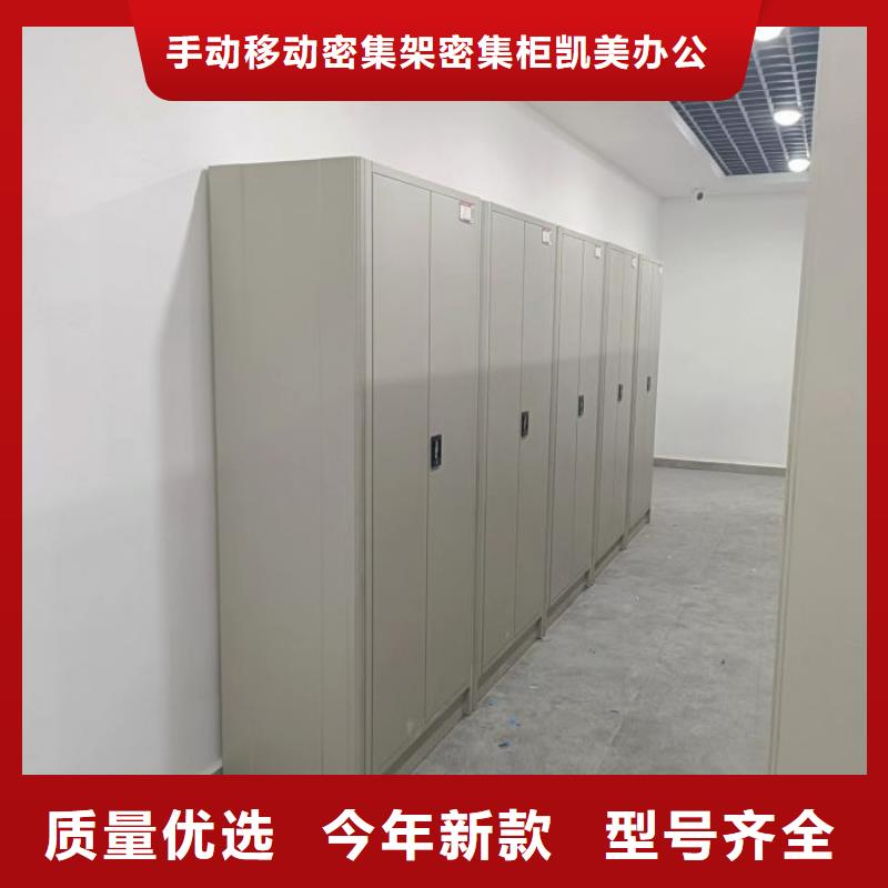 竞争下的针对性【凯美】仓库密集货架