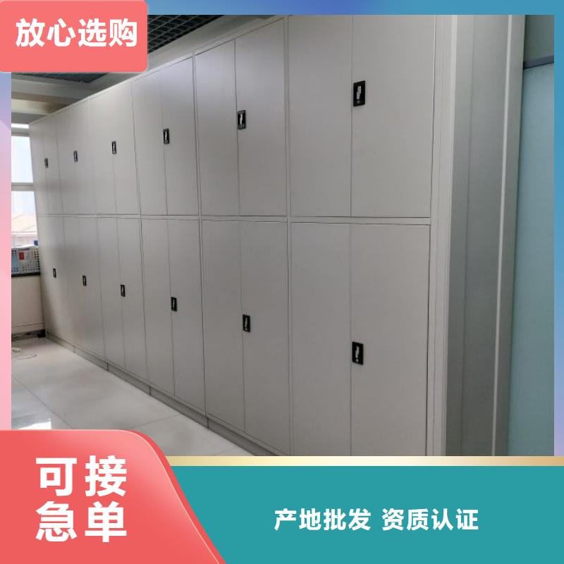 诚信经商【凯美】三柱式密集架