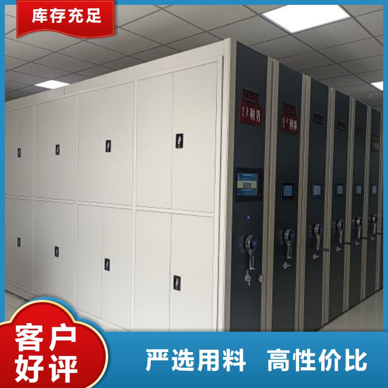 磁带密集架实地货源