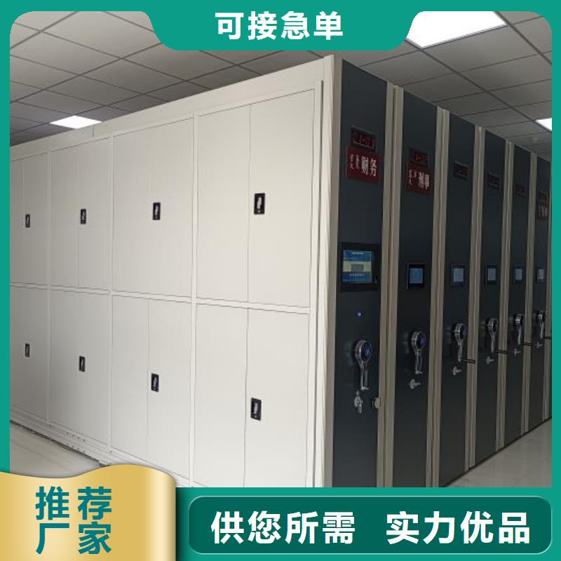 磁带密集架实地货源