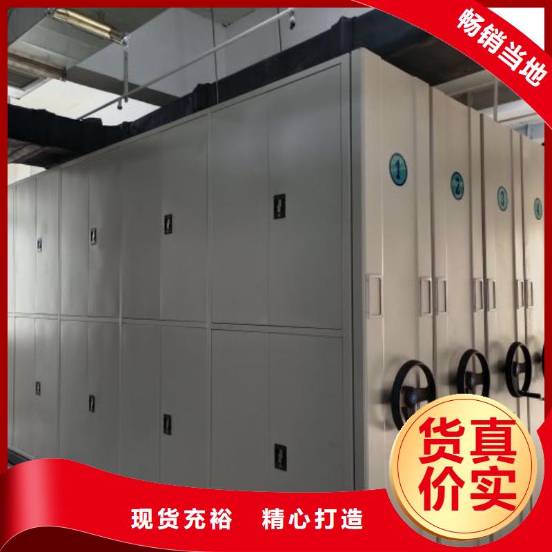 诚信经商【凯美】三柱式密集架