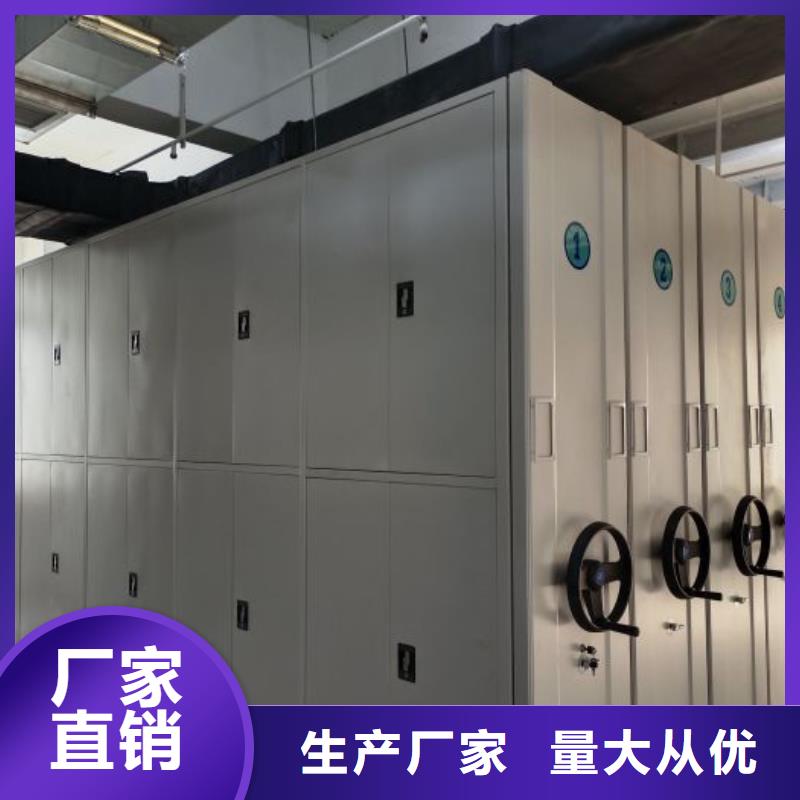 订购档案室密集文件柜