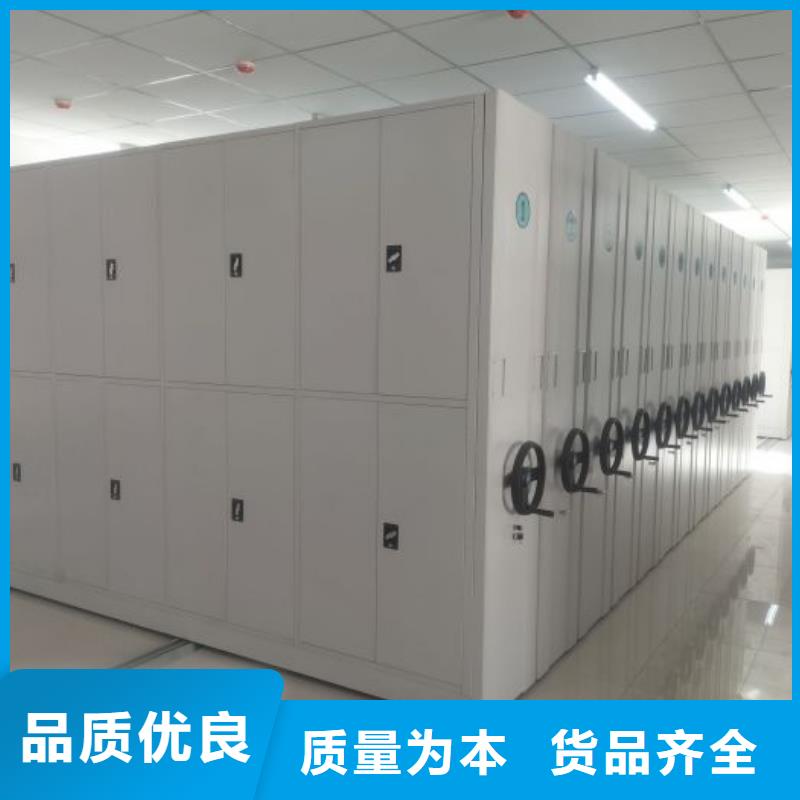 相传【凯美】可移动档案存放密集架