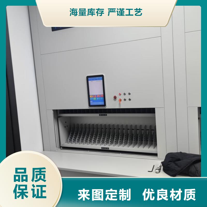 现货供应订购电话【凯美】光盘密集柜