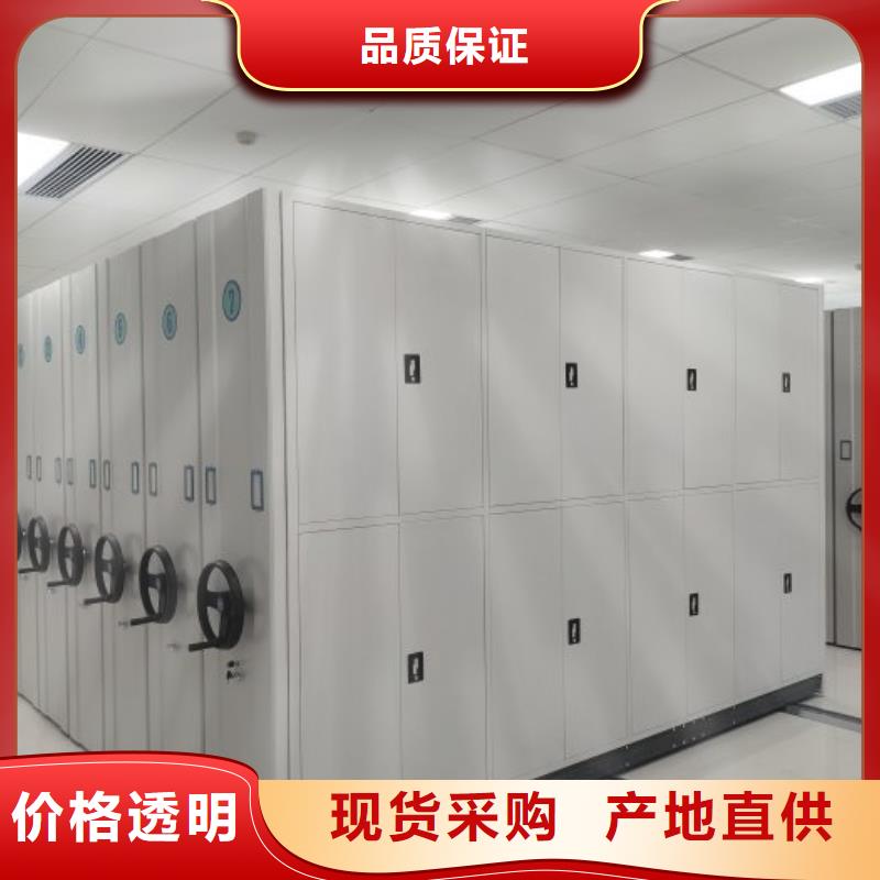 现货供应订购电话【凯美】光盘密集柜