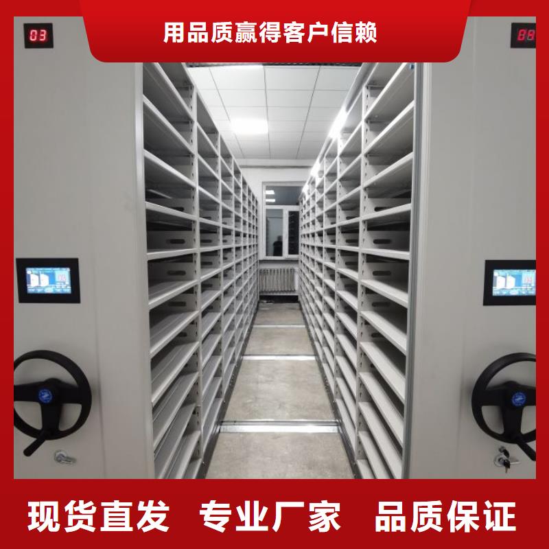 档案资料管理密集柜-大品牌质量有保障