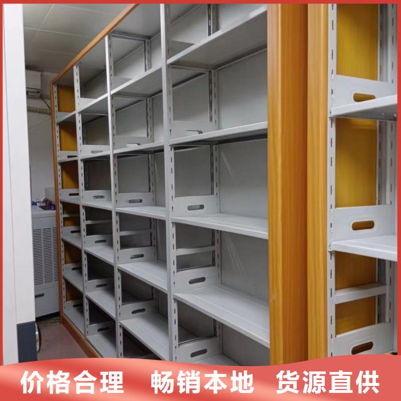 车辆档案管理密集架制造厂