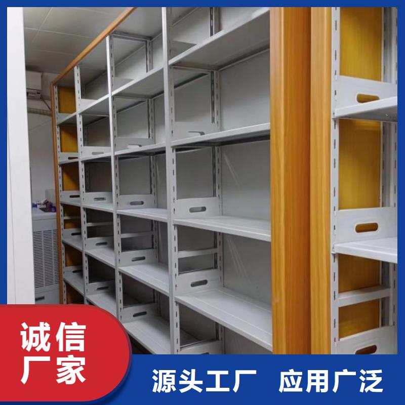 咨询档案管理密集架厂家