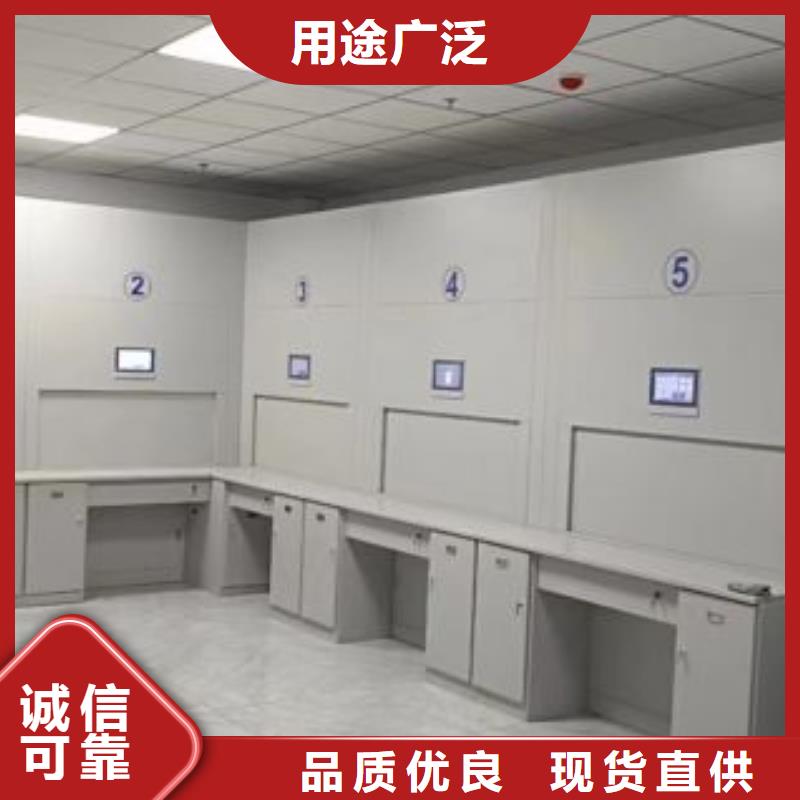 档案资料库密集柜-点击咨询