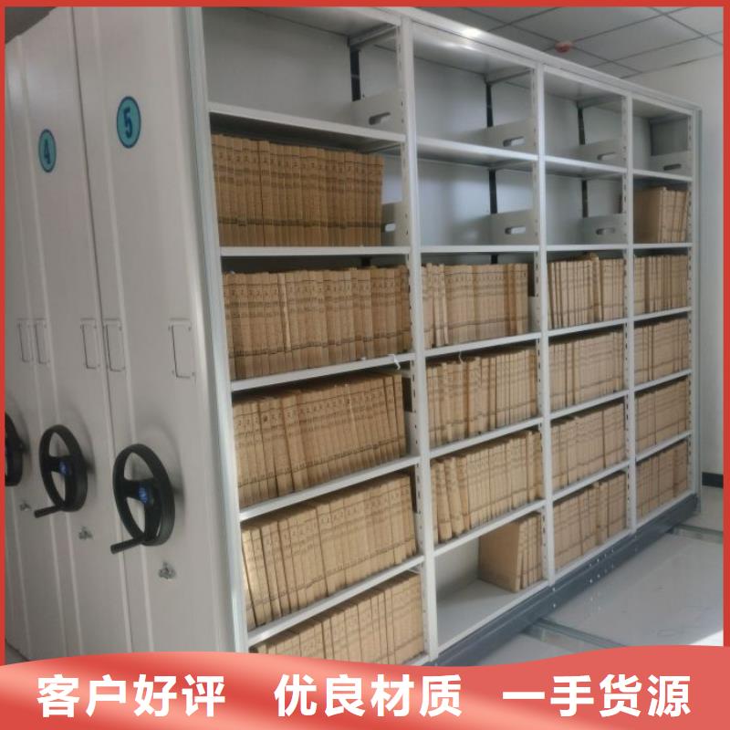 现货供应移动智能档案柜_批发移动智能档案柜