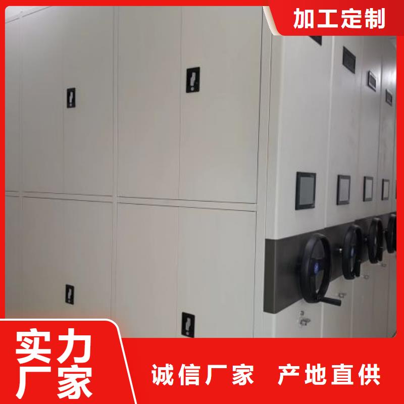 现货供应移动智能档案柜_批发移动智能档案柜