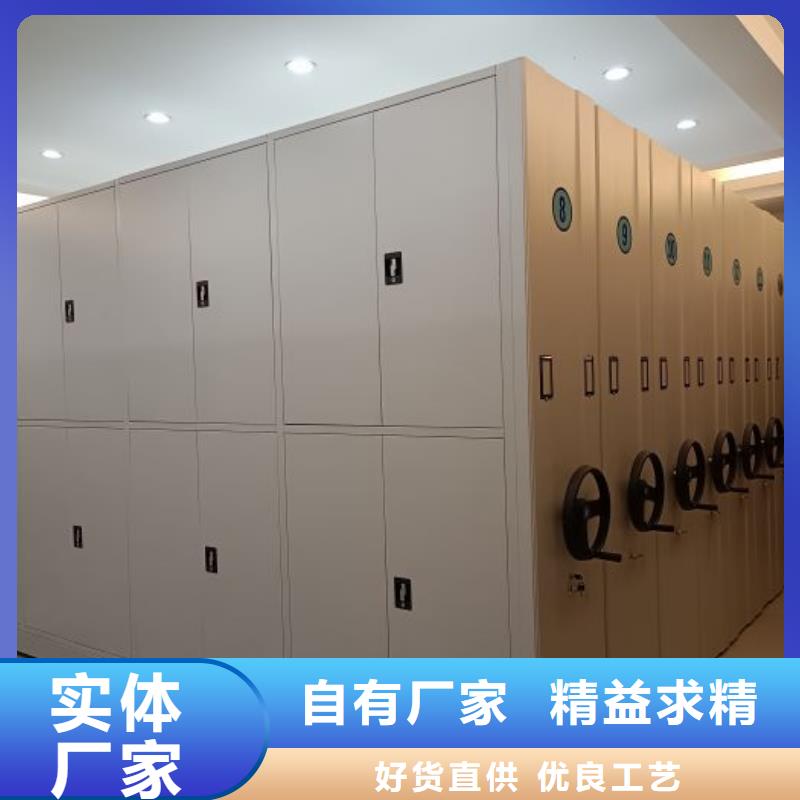 优质档案库房移动密集柜-专业生产档案库房移动密集柜