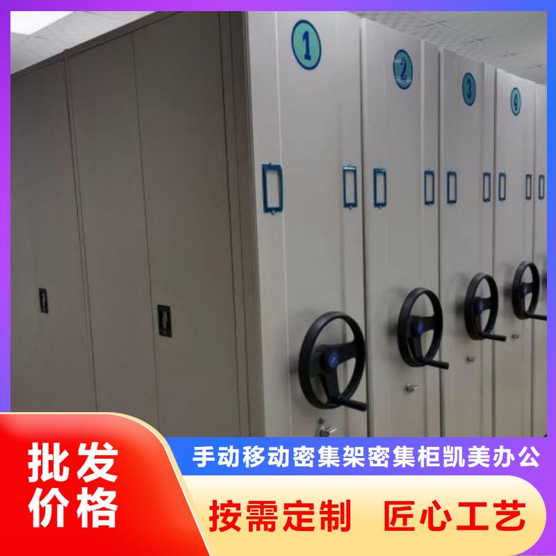 手动式密集柜生产、运输、安装